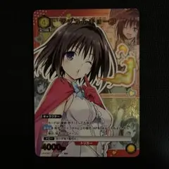 ユニオンアリーナ ToLOVEる マジカルキョーコ　1枚 パラレル U★