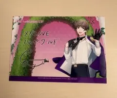 うたプリ 15周年 CD プロマイド 鳳瑛二