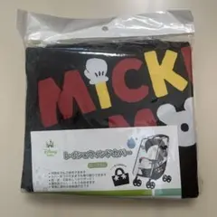 【新品未開封】ディズニー ミッキー ベビーカー用 レイン＆ウインドカバーのサムネイル