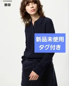 ウールブレンドポロセーター　XXL　ネイビー