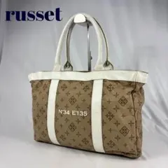 russet トートバッグ　ファーストコレクション　A4収納　 ブラウン