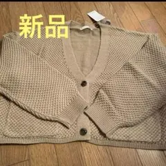 新品ポケットつきカーディガン❤️タイムセール