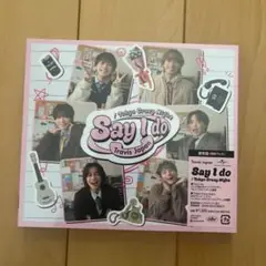 Travis Japan Say I do 通常盤 初回プレス