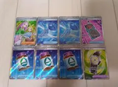 ポケモンカード メガドリームex グッズSR サポートSR まとめ