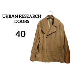 S264 アーバンリサーチドアーズ トレンチコート サイズ40 ベージュ
