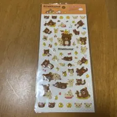 2026年最新】リラックマ平成の人気アイテム - メルカリ