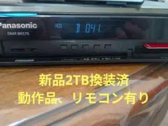 DMR-BR570 新品2TB 換装済み 動作品 パナソニック DIGA DMR-BR570 価格比較 - 価格.com
