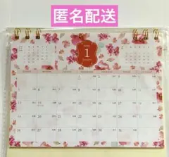 ✩くらえいじゅう様 リクエスト 2点 まとめ商品