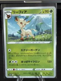 2014年 リーフィア U XY3 ライジングフィスト 007/096 - メルカリ
