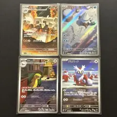 ポケモンカード メガブレイズ メガシンフォニア AR まとめ売り 4枚セット