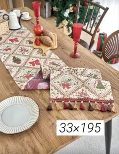 テーブルセンター テーブル用品