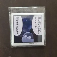 Item thumbnail for item 22d92457-e85a-40f9-a3a8-435f7f1254a6