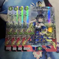 BARUGA-雷座87 バルガライザーエイトセブン