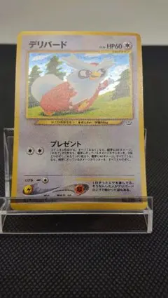 ポケモンカード 旧裏 デリバード ホロ 全ホロ - メルカリ