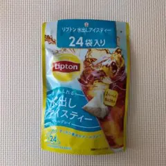 リプトン 水出しアイスティー アールグレイ 24袋入のサムネイル