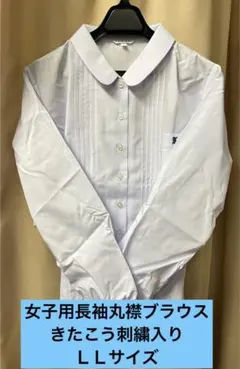 みかんちゃん様 リクエスト 2点 まとめ商品