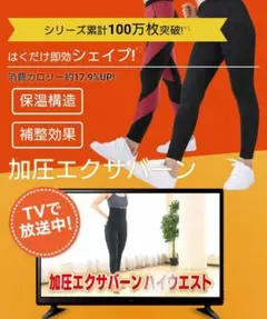 2025年最新】ヤーマン 加圧の人気アイテム - メルカリ