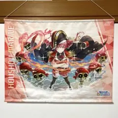 2026年最新】宝鐘マリン タペストリー b2の人気アイテム - メルカリ