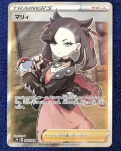 2025年最新】マリィ sr シールドの人気アイテム - メルカリ