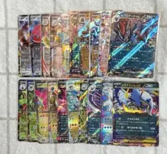 ポケカ　ダブルレア　RRまとめ売り　20枚セット