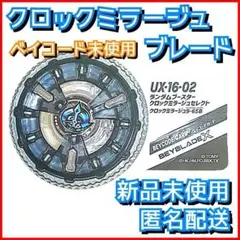 Item thumbnail for item ca114720-5afc-410c-b1ab-9436c662e9ef