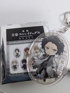 文豪ストレイドッグス 竜之介 アクリルキーホルダー
