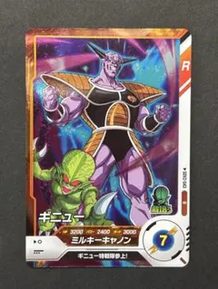 ドラゴンボールカード ギニュー SDV3-027 N - メルカリ
