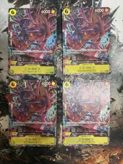 2026年最新】ロビン パラレル rの人気アイテム - メルカリ
