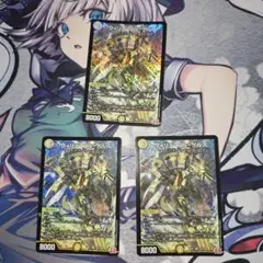 2026年最新】ウィリデゴルゲルス 3枚の人気アイテム - メルカリ