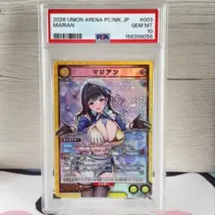 PSA10＊ユニオンアリーナ nikke リトルマーメイド SR☆パラレル - メルカリ