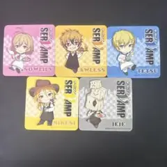 SERVAMP アニメプラザコラボカフェ コースター 5枚セット