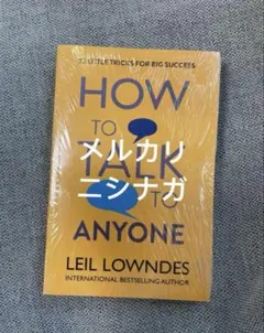 HOW TO TALK TO ANYONE - LEIL LOWNDES