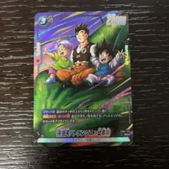 2026年最新】トランクス 幼年期 カードの人気アイテム - メルカリ
