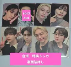 straykids エコパ静岡 5/11 会場限定トレカ コンプリート - メルカリ