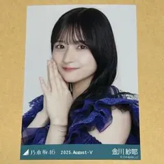 2025年最新】金川紗耶 サインの人気アイテム - メルカリ