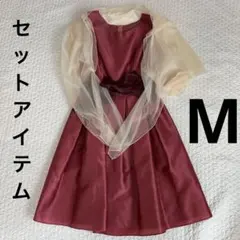 パーティー　ドレス　ピンク　リボン　ショール　セット