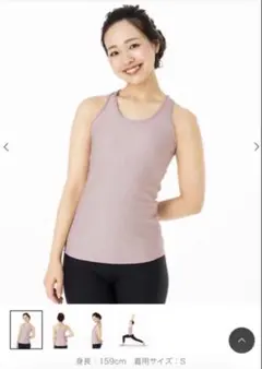 新品・未使用】山内流 肩甲骨はがしシャツ 女性用 Lサイズ カラー