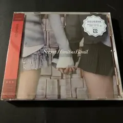 tripleS ∞! SecretHimitsuBimil 通常盤