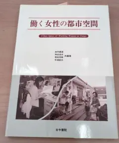 Item thumbnail for item c3c70241-c9ff-430b-82fa-421048d4c7fc