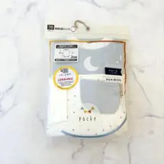 【新品未使用】バースデイ 長袖丸首ロンパース Pocke 70