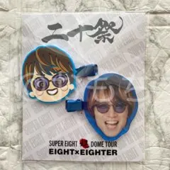 専用　SUPER EIGHT グッズまとめ売り 2025年最新】SUPEREIGHTグッズの人気アイテム - メルカリ