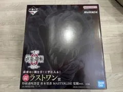 一番くじ　呪術廻戦 0 　ラストワン賞　特級過呪怨霊 祈本里香　覚醒