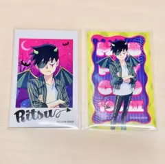 モブサイコ100 影山律 鈴木将 ショウ グッズ 2点セット - メルカリ