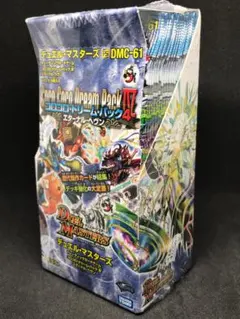 2026年最新】コロコロドリームパック 未開封の人気アイテム - メルカリ
