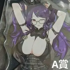 Item thumbnail for item e544de33-e369-4662-92cd-c4c655238652