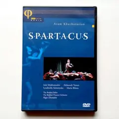 2026年最新】ハチャトゥリアン:バレエ「スパルタクス」全3幕 [DVD]の