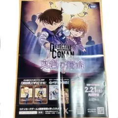 非売品 響け！ユーフォニアム 届けたいメロディ 販促ポスター - メルカリ