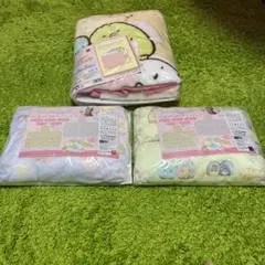 すみっコぐらし　ブランケット　3点セット