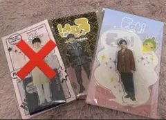 知念侑李 アクスタ