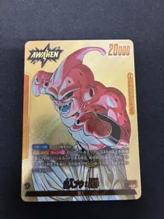 ドラゴンボール　魔人ブウ:純粋 リーダーパラレル SB01-029